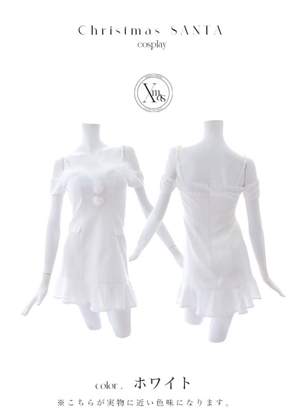 画像31: 【即日発送】【サンタコス 5点セット】【S-Lサイズ/1カラー】ポンチョ付きベアトップマーメイドスカートサンタコスプレ[OF04]