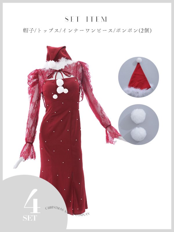 画像27: 【即日発送！】【サンタコス 4点セット】【S-Lサイズ/1カラー】レーストップスミディアムビジューサンタコスプレ[YMT]