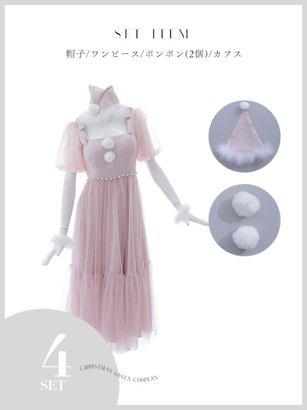 画像17: SALE!【サンタコス4点セット】【S-Lサイズ/1カラー】ジャガードチュールサンタコスプレ[YMT]
