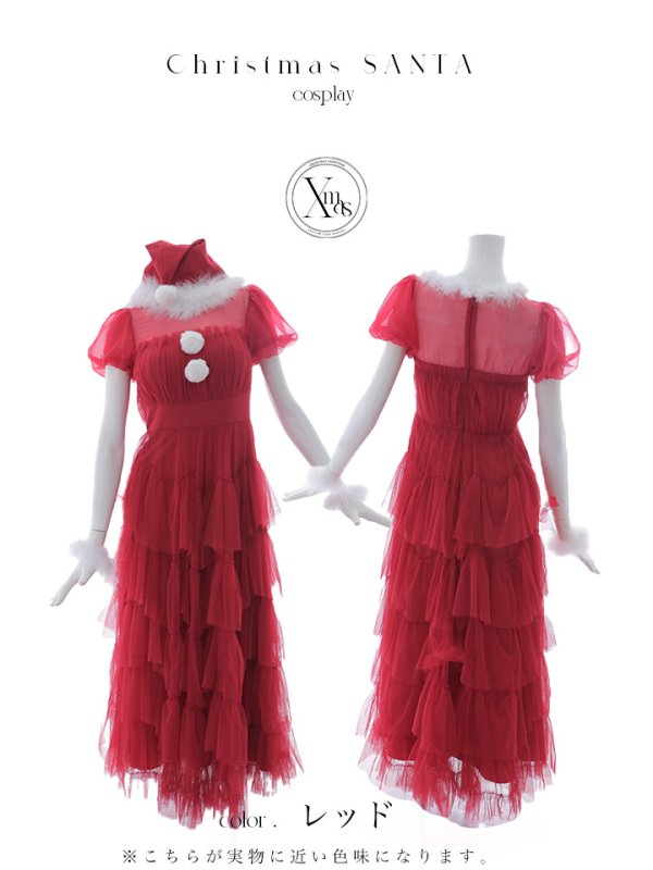 画像20: 【即日発送！】【サンタコス 3点セット】【S-Lサイズ/1カラー】シースルーフリルチュールサンタコスプレ[YMT]