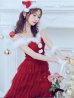 画像11: 【即日発送！】【サンタコス 4点セット】【M-XLサイズ/1カラー】オフショルフリルチュールサンタコスプレ[YMT]
