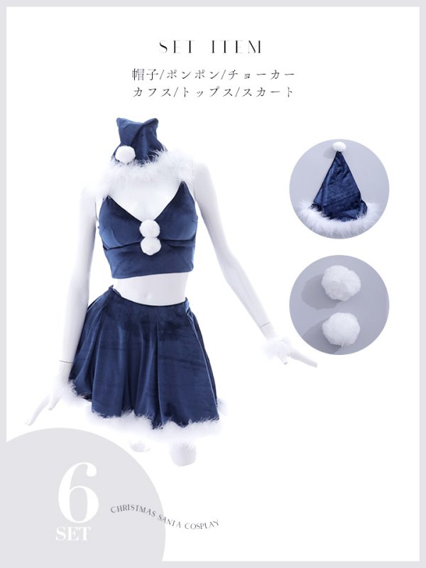 画像41: 【即日発送！】【サンタコス 6点セット】【S-Mサイズ/2カラー】シンプルベロアフレアセットアップサンタ[OF04]