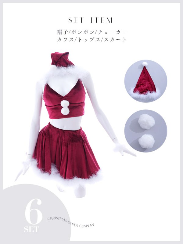 画像43: 【即日発送！】【サンタコス 6点セット】【S-Mサイズ/2カラー】シンプルベロアフレアセットアップサンタ[OF04]