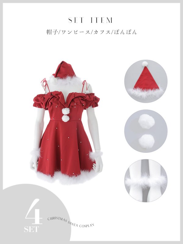 モデル：ゆめ　身長：160cm　着用サイズ： Sサイズ