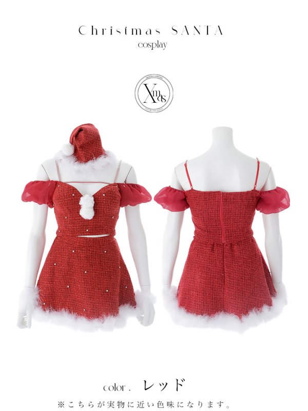 画像42: 【ノベルティ対象】【即日発送】【送料無料！】【サンタ】パフスリーブセットアップサンタコスプレ【コスプレ5点セット】【XS-Mサイズ/2カラー】[OF04]