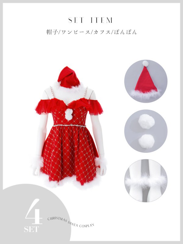 モデル:三上悠亜 身長:159cm　着用サイズ:Sサイズ