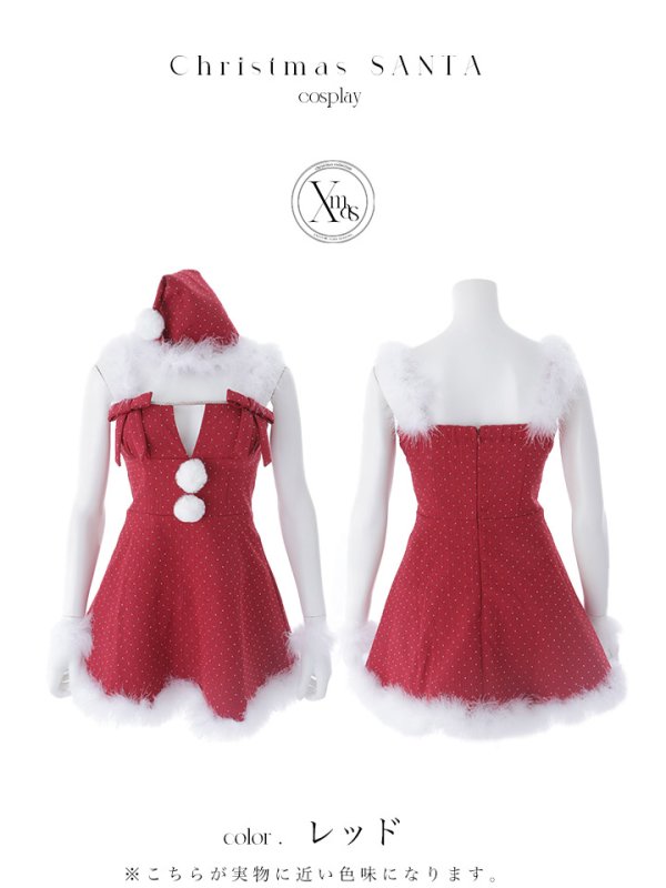 画像31: 【即日発送】【サンタ】リボンファーサンタコスプレ【コスプレ4点セット】【XS-XLサイズ/2カラー】[OF04]