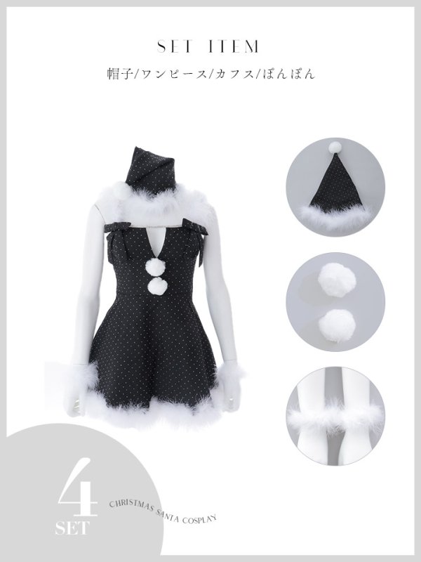 画像38: 【即日発送】【サンタ】リボンファーサンタコスプレ【コスプレ4点セット】【XS-XLサイズ/2カラー】[OF04]