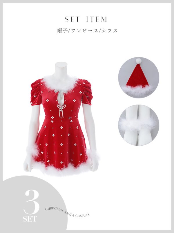画像26: 【即日発送】【サンタ】リボンベロア半袖ワンピースサンタコスプレ【コスプレ3点セット】【S-Lサイズ/2カラー】[OF03]