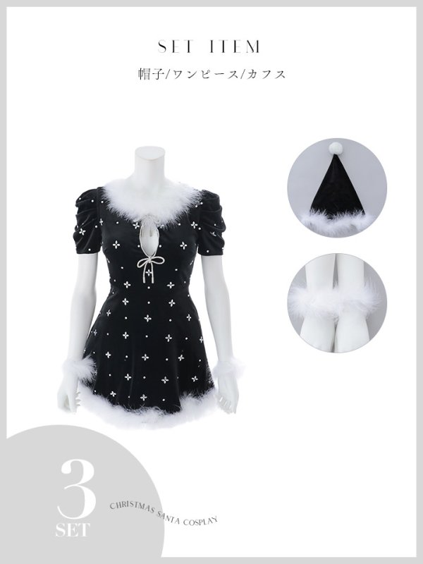 画像22: 【即日発送】【サンタ】リボンベロア半袖ワンピースサンタコスプレ【コスプレ3点セット】【S-Lサイズ/2カラー】[OF03]