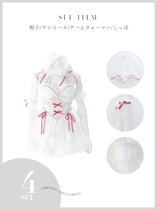 画像24: 【即日発送】【サンタ】桜咲乃愛ちゃんコラボフレアレースビジューベアーサンタコスプレ【コスプレ4点セット】【XS-Mサイズ/1カラー】[OF03]