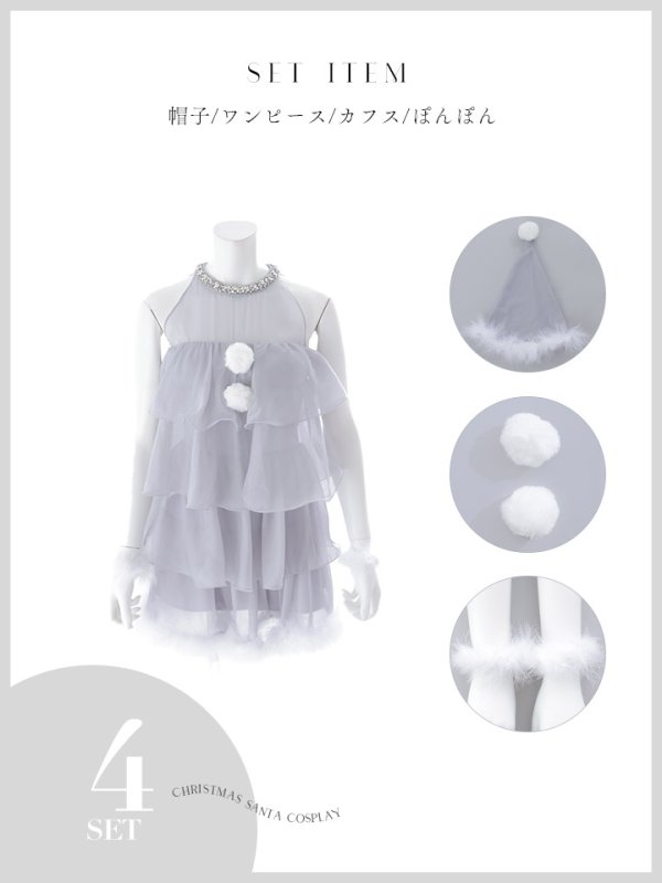 画像33: 【即日発送】【サンタ】アメスリフリルホルターネックサンタコスプレ【コスプレ4点セット】【XS-Lサイズ/2カラー】[OF04]