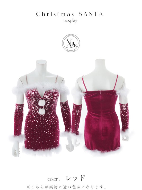 画像20: 【即日発送】【サンタ】グラデーションビジューアームウォーマー付きサンタコスプレ【コスプレ4点セット】【XS-Mサイズ/2カラー】[OF03]
