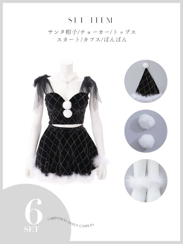 ブラック