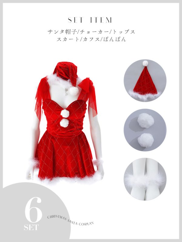 レッド