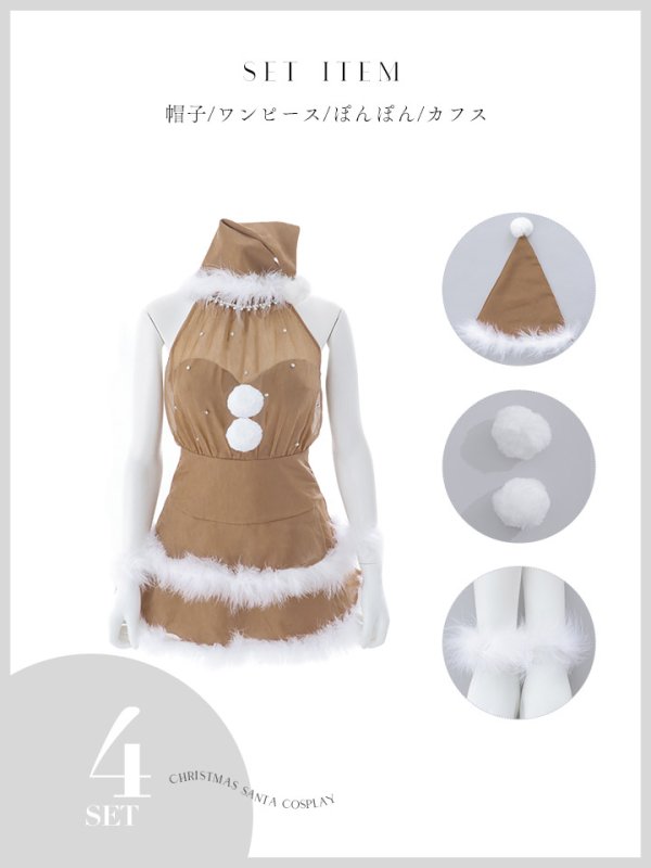 画像49: 【即日発送】【送料無料！】【サンタ】シフォンホルターネックティアードサンタコスプレ【コスプレ4点セット】【XS-Lサイズ/2カラー】[OF04]