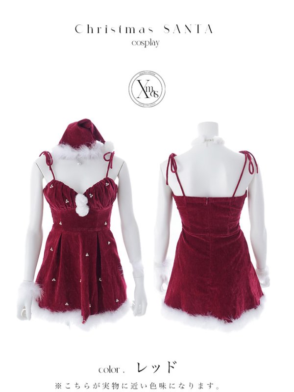 画像23: 【即日発送】【サンタ】　紐リボンフレアビジューサンタコスプレ【コスプレ5点セット】【XS-Mサイズ/2カラー】[OF04]