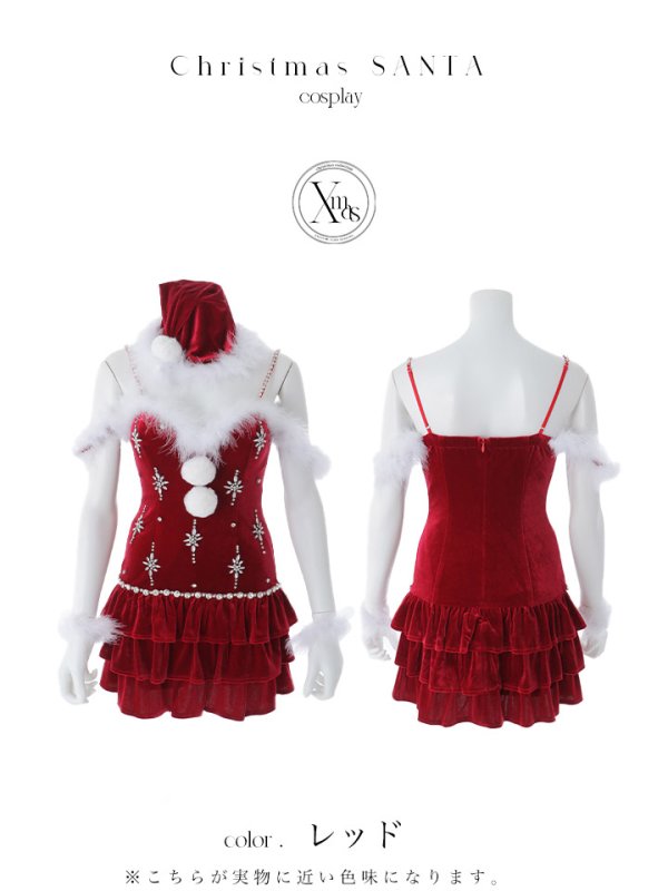 画像39: 【予約 / 11月下旬発送予定】【送料無料！】【サンタ】　スノーフレークビジューフレアサンタコスプレ【コスプレ4点セット】【XS-Lサイズ/3カラー】[OF01]
