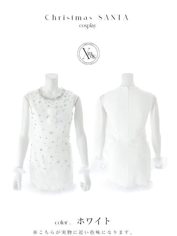 画像17: 【即日発送】【サンタ】ストーンビジューノースリーブタイトサンタコスプレ【コスプレ4点セット】【XS-Lサイズ/3カラー】[OF03]