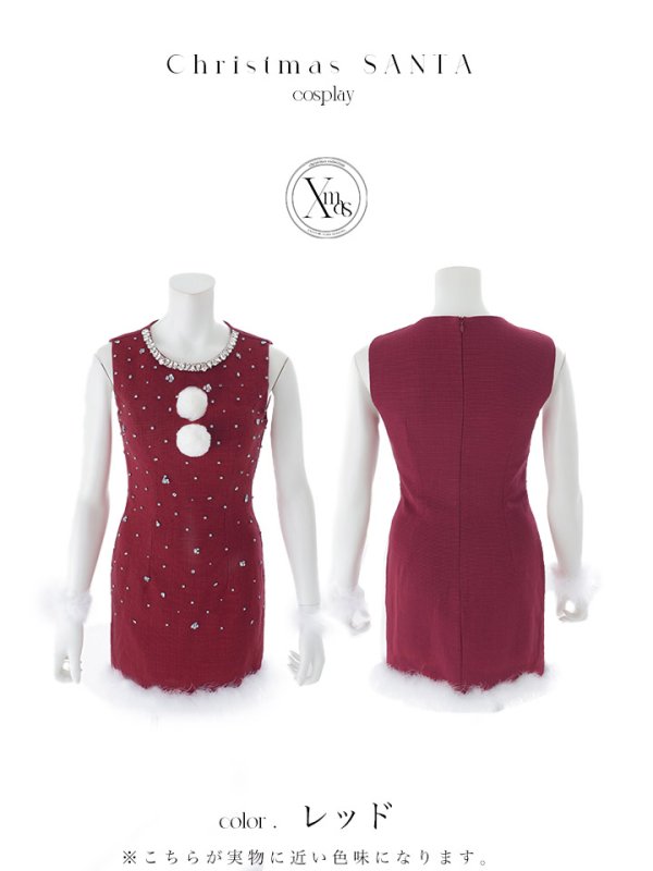 画像21: 【即日発送】【サンタ】ストーンビジューノースリーブタイトサンタコスプレ【コスプレ4点セット】【XS-Lサイズ/3カラー】[OF03]