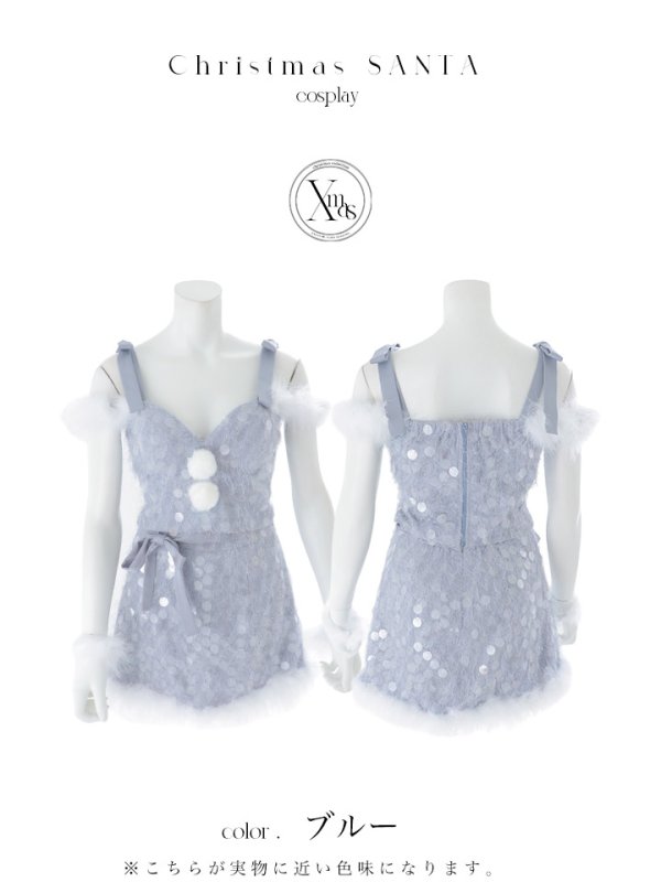 画像22: 【予約 / 12月上旬発送予定】【送料無料！】【サンタ】ラメニットリボンセットアップサンタコスプレ【コスプレ5点セット】【XS-Lサイズ/2カラー】[OF03]