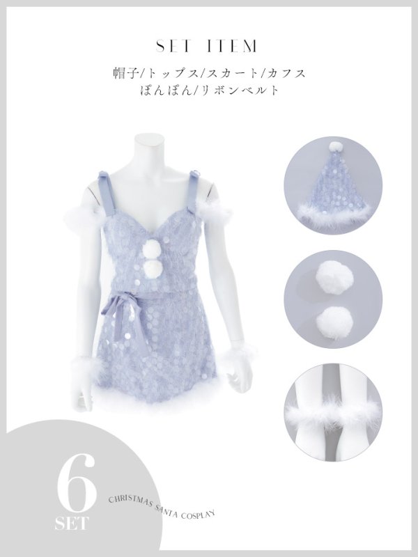 画像25: 【予約 / 12月上旬発送予定】【送料無料！】【サンタ】ラメニットリボンセットアップサンタコスプレ【コスプレ5点セット】【XS-Lサイズ/2カラー】[OF03]