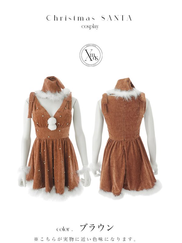 画像19: 【即日発送】【サンタ】ショルダーリボンビジューツイードフレアサンタコスプレ【コスプレ4点セット】【XS-XLサイズ/1カラー】[OF01]