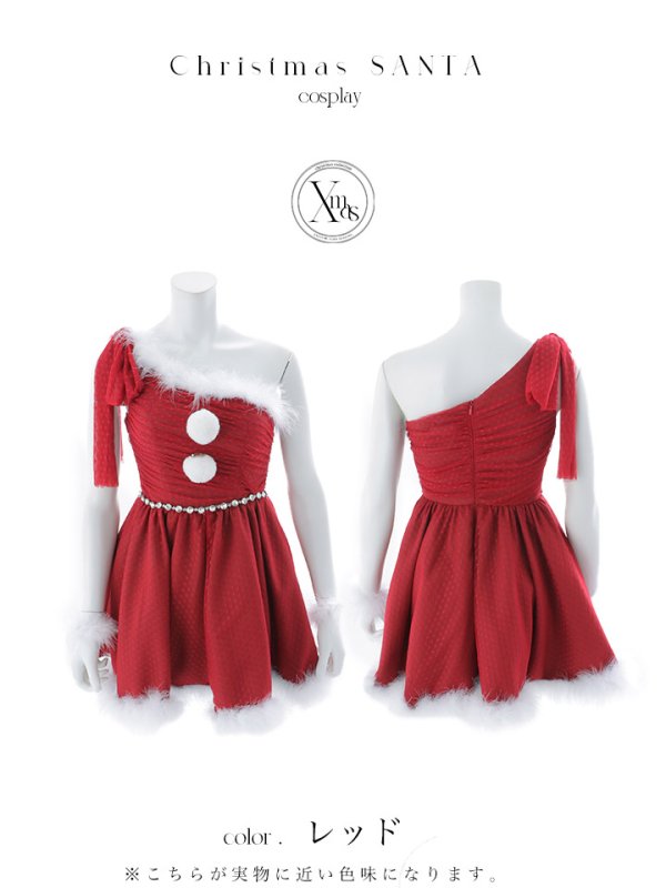 画像40: 【ノベルティ】【予約 / 11月中旬発送予定】【送料無料！】【サンタ】ワンショルリボンドットチュールサンタコスプレ【コスプレ4点セット】【XS-Lサイズ/2カラー】[OF03]