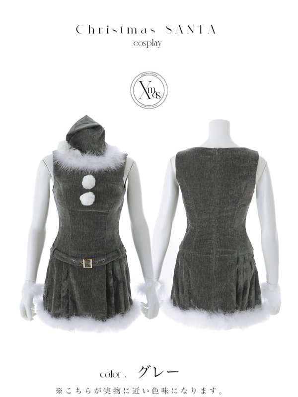 画像25: 【即日発送】【サンタ】ベルト付きファーサンタコスプレ【コスプレ4点セット】【XS-XLサイズ/3カラー】[OF04]