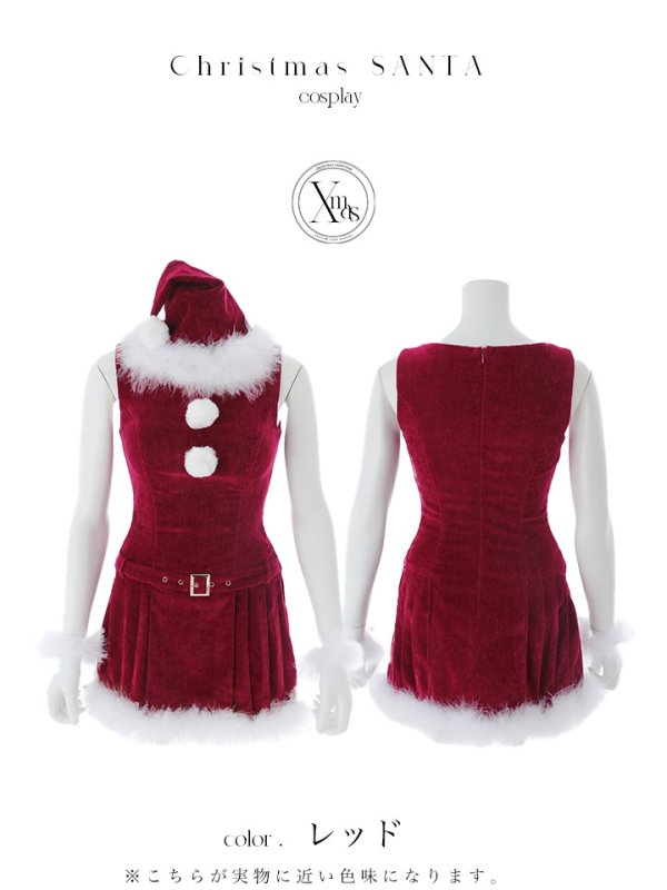 画像29: 【即日発送】【サンタ】ベルト付きファーサンタコスプレ【コスプレ4点セット】【XS-XLサイズ/3カラー】[OF04]