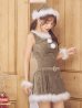 画像34: 【即日発送】【サンタ】ベルト付きファーサンタコスプレ【コスプレ4点セット】[OF01/OF04]
