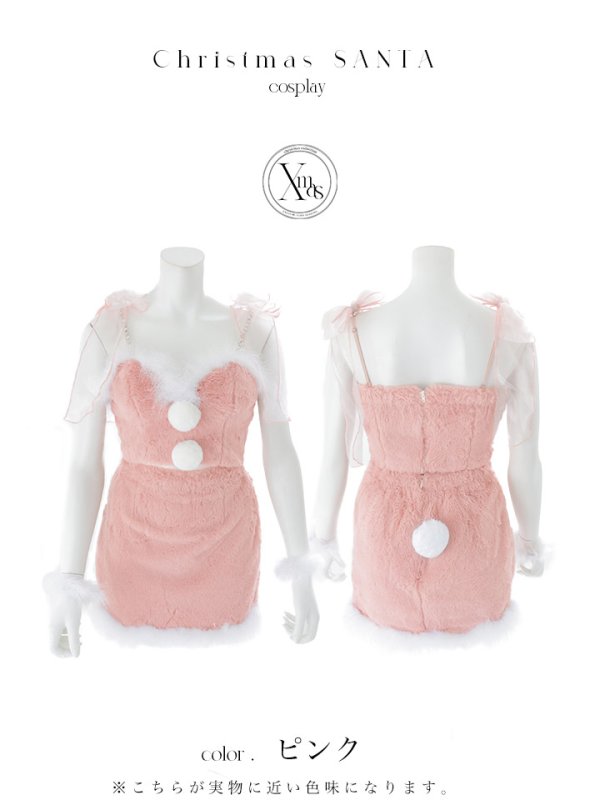 画像20: 【予約 / 11月下旬発送予定】【送料無料!】【サンタ】チュールリボンセットアップサンタコスプレ【コスプレ4点セット】【S-Mサイズ/2カラー】