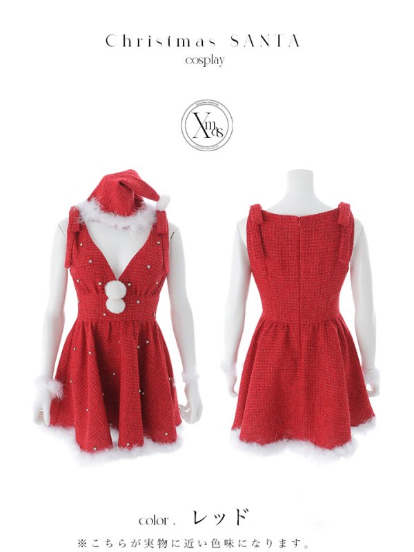 画像20: 【即日発送】【サンタ】ショルダーリボンビジューツイードフレアサンタコスプレ【コスプレ4点セット】【XS-XLサイズ/1カラー】[OF01]