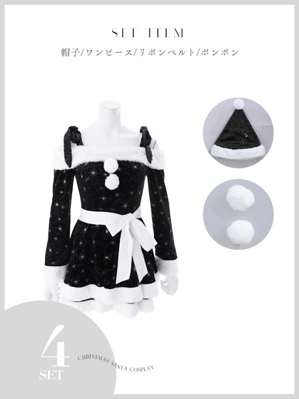 ブラック