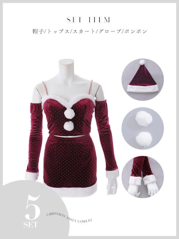 レッド