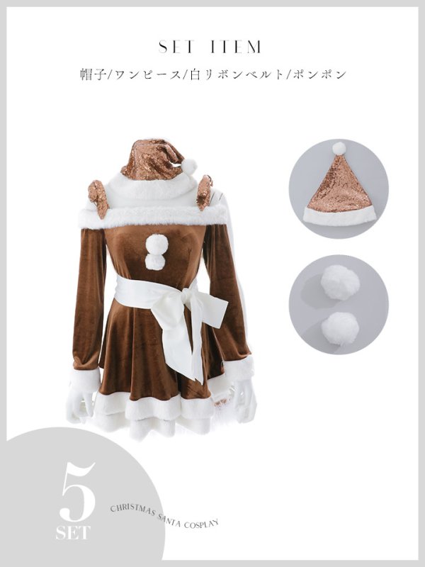 画像42: 【一部予約 / 11月中旬発送予定】【sugar nine サンタコス 4点セット】【XS-XLサイズ/8カラー】グリッターリボン2段フレアサンタコスプレ[OF01]