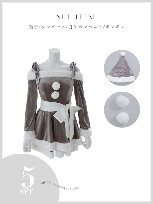 画像43: 【一部予約 / 11月中旬発送予定】【sugar nine サンタコス 4点セット】【XS-XLサイズ/8カラー】グリッターリボン2段フレアサンタコスプレ[OF01]
