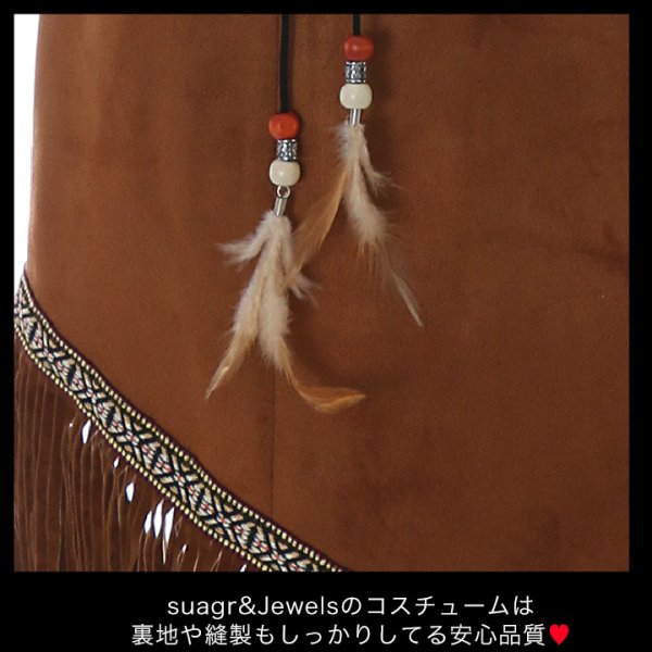 画像11: 【SALE!!】【ハロウィン4点セット】インディアンコスプレセット[HC02]