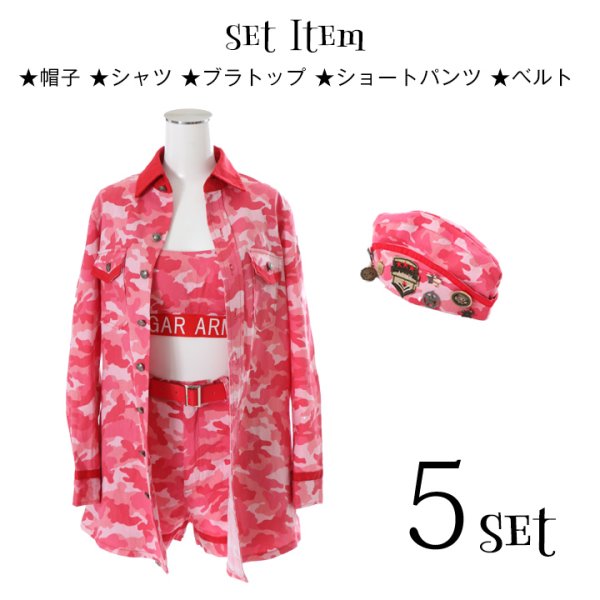 画像8: 【SALE!!】【即日発送】ピンクアーミーコスプレセット(パンツタイプ)【ハロウィン5点セット】【S-XLサイズ/1カラー】（STEE06 W）[HC03]