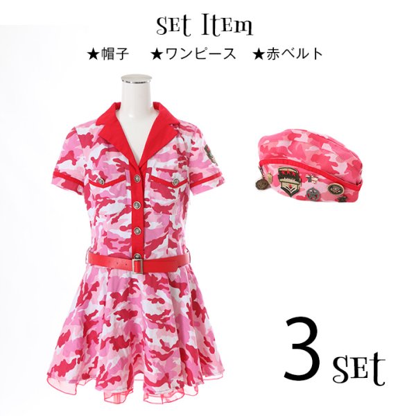 画像11: 【SALE!!】【即日発送】ピンクアーミーワンピース【ハロウィンコスプレ3点セット】【S-XLサイズ/1カラー】（STEE06 W）[OF01]