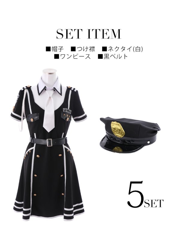 画像19: 【即日発送】ブラックポリスコスプレセット【sugar nineハロウィン5点セット】【M-XLサイズ/1カラー】[HC03-Bsv/HC03-Bg]