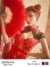 画像18: 【即日発送】【ハロウィン】 タイトチャイナドレス 【コスプレ2点セット】 【XS-Lサイズ/3カラー】(SE01YN)【YMT】