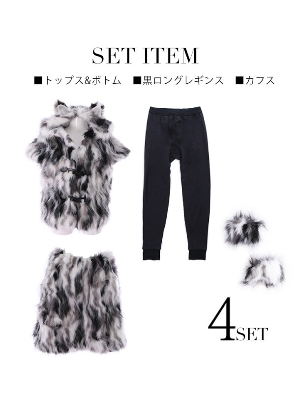 画像14: 【SALE!!】【即日発送】メンズウルフ/アニマルコスプレセット【sugar nineハロウィン4点セット】【Fサイズ/1カラー】【OF01】