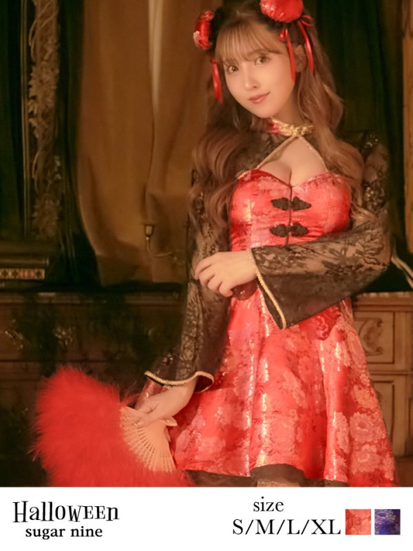 画像4: 【即日発送】フレアチャイナドレスコスプレセット【sugar nineハロウィン2点セット】【4サイズ/2カラー】(SE01YN)【OF01】