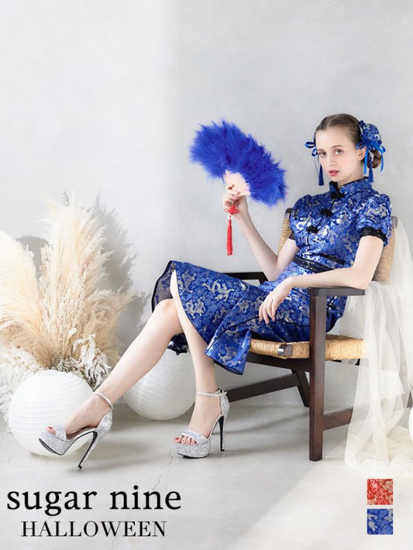 画像3: 【SALE!!】【即日発送】マーメイドスカートチャイナドレスコスプレ 【sugar nineハロウィン2点セット】【S-Lサイズ/2カラー】(SE01YN)[OF01]