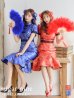 画像1: 【即日発送】マーメイドスカートチャイナドレスコスプレ 【sugar nineハロウィン2点セット】【S-Lサイズ/1カラー】(SE01YN)[YMT] (1)