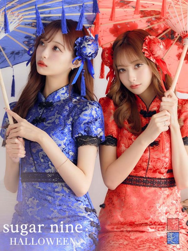 画像3: 【SALE!!】【即日発送】マーメイドスカートチャイナドレスコスプレ 【sugar nineハロウィン2点セット】【S-Lサイズ/1カラー】(SE01YN)[OF01]