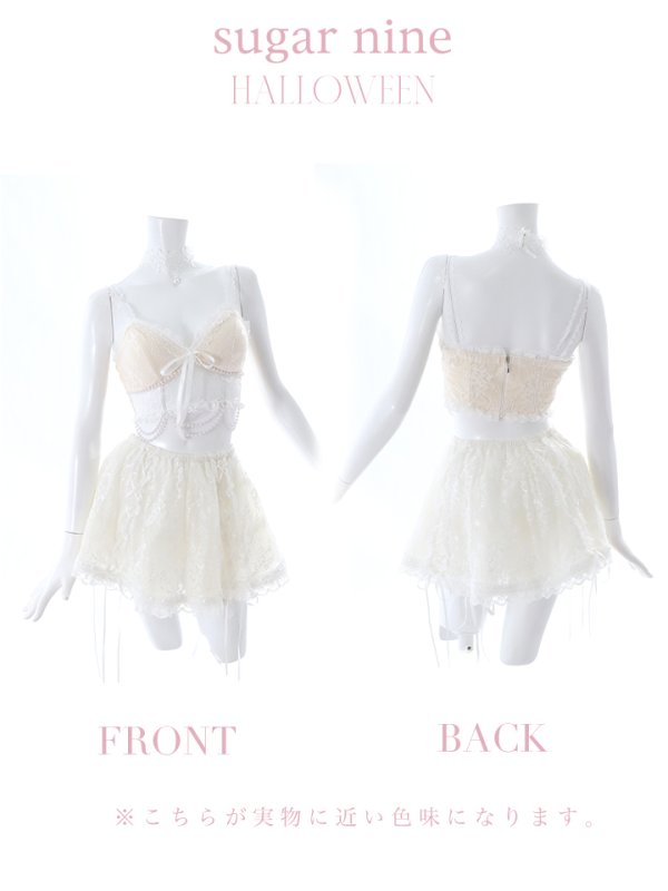 画像14: 【即日発送】2ピース/レースセクシーエンジェル/天使コスプレ【sugar nineハロウィン7点セット】【S-Mサイズ/2カラー】[OF01-H]