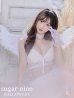 画像2: 【即日発送】2ピース/レースセクシーエンジェル/天使コスプレ【sugar nineハロウィン7点セット】【S-Mサイズ/2カラー】[YMT-H] (2)