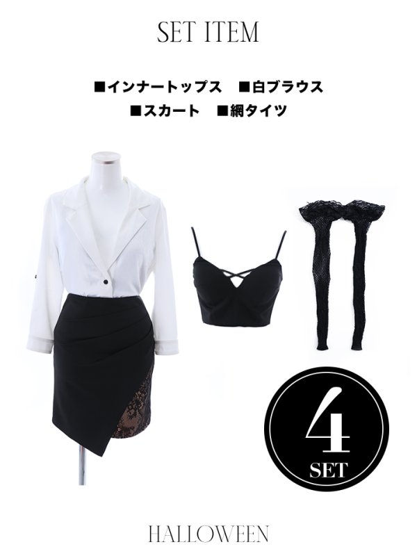 画像14: 【ハロウィン】セクシー教師コスプレセット【sugar nineハロウィン4点セット】【S-XLサイズ/1カラー】(YN-mgn)(SU220129-stc)[HC03]